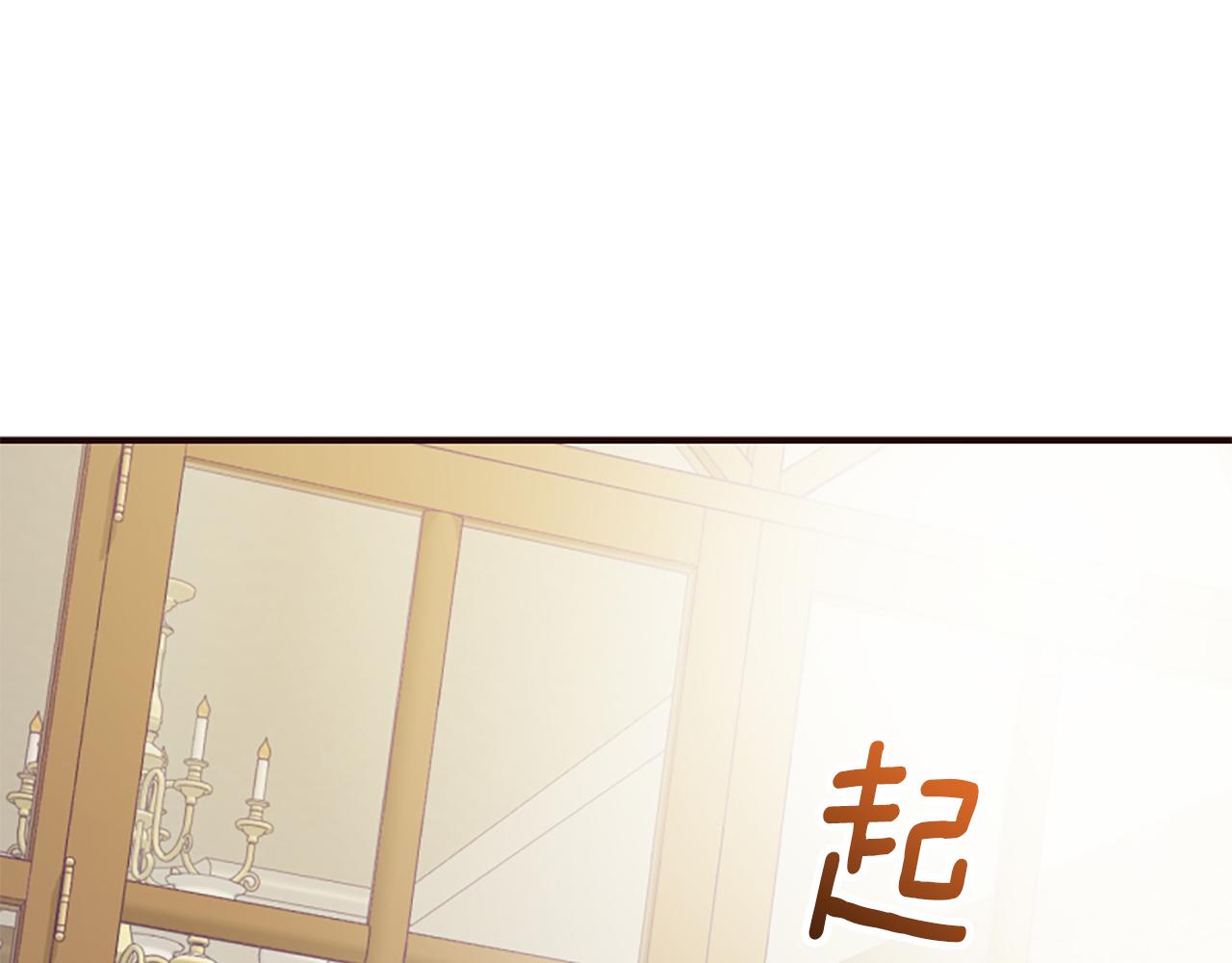 爲什麼對惡女執着 - 第80話 新的受害者(3/5) - 8