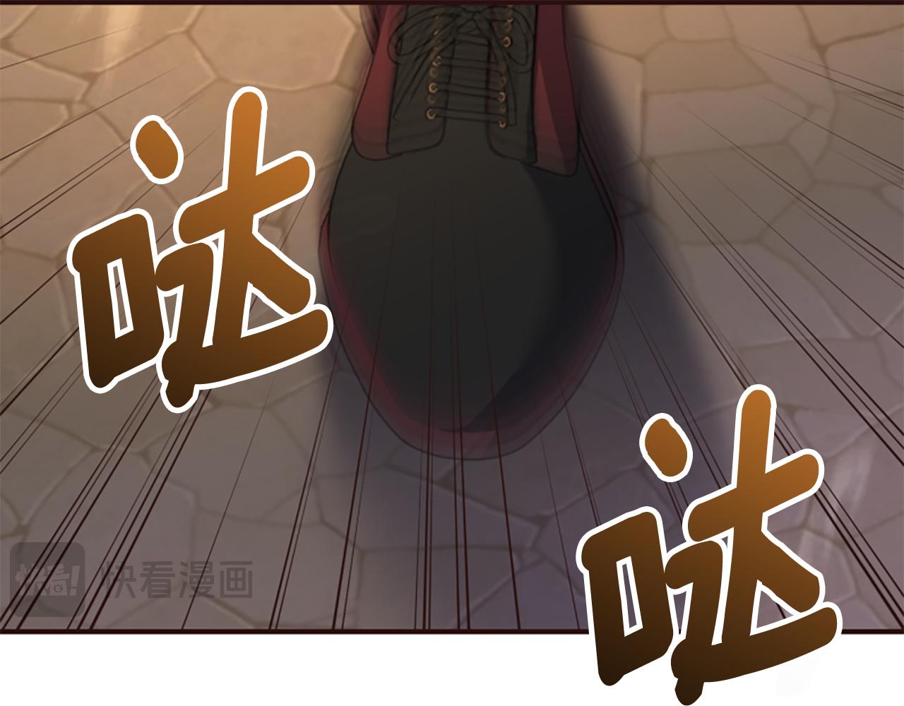 爲什麼對惡女執着 - 第80話 新的受害者(4/5) - 5