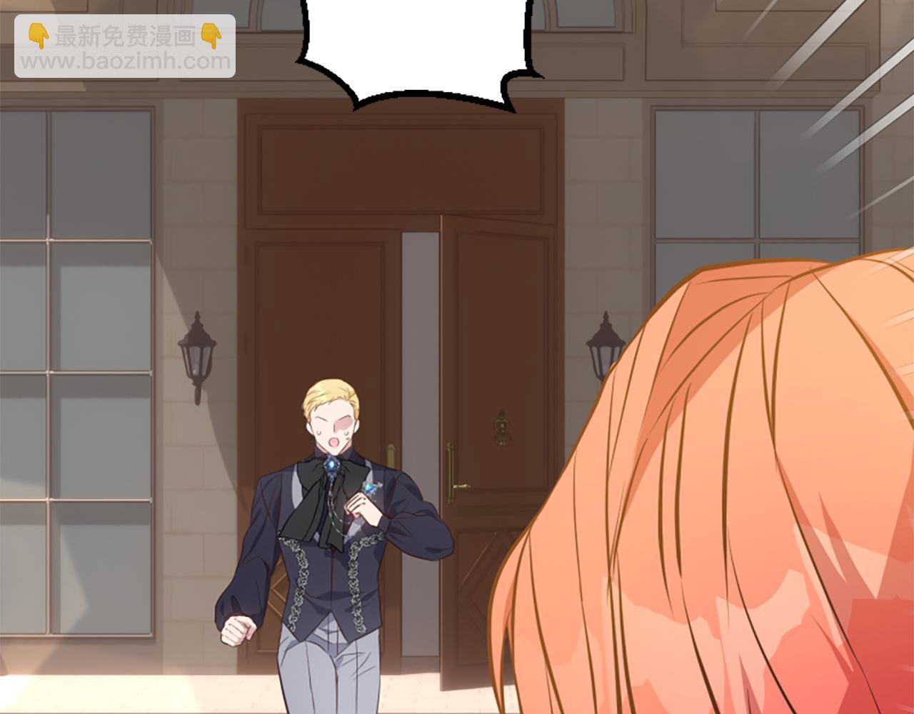 爲什麼對惡女執着 - 第80話 新的受害者(4/5) - 7