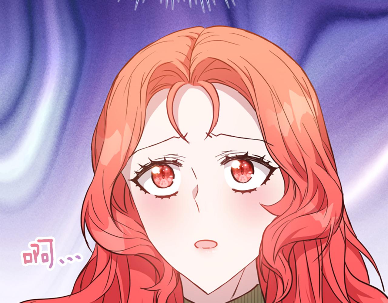 爲什麼對惡女執着 - 第80話 新的受害者(4/5) - 7