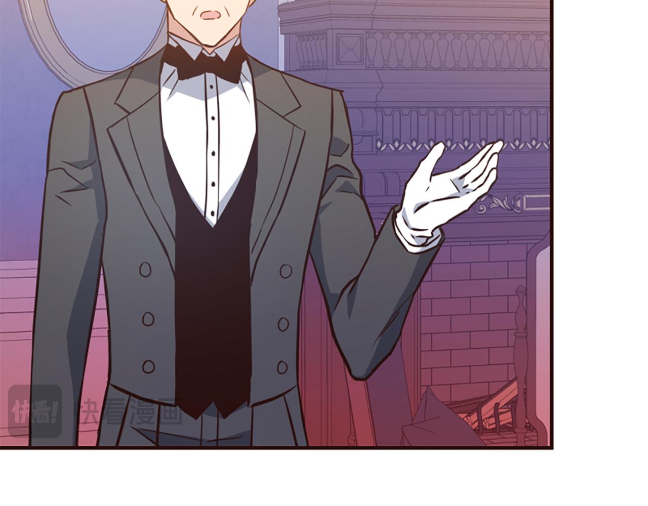 爲什麼對惡女執着 - 第80話 新的受害者(4/5) - 3