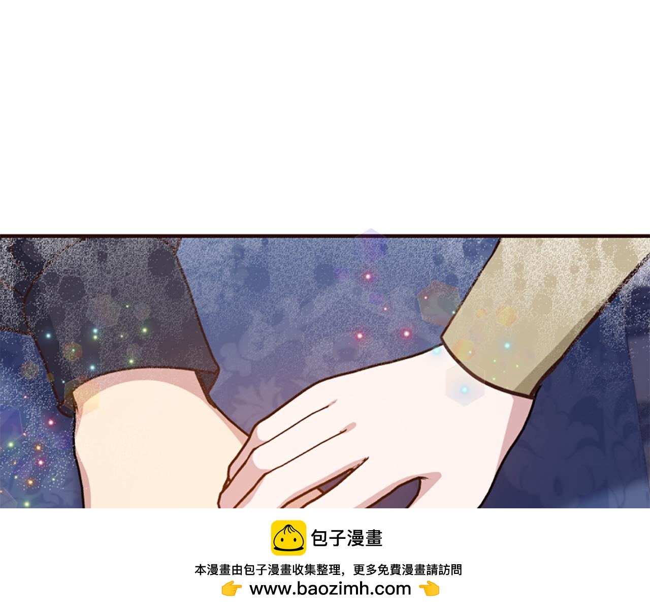 爲什麼對惡女執着 - 第80話 新的受害者(4/5) - 6