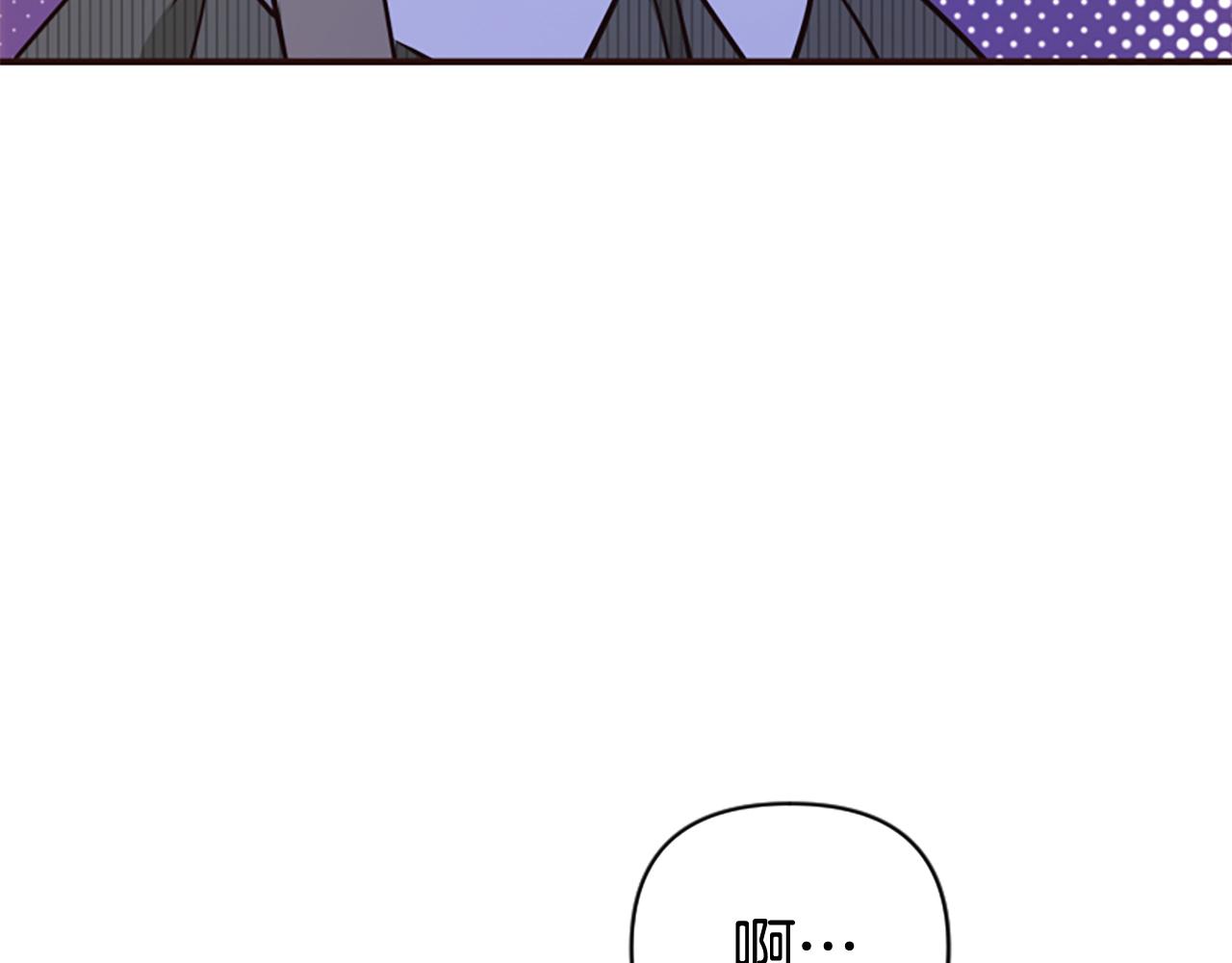 爲什麼對惡女執着 - 第80話 新的受害者(5/5) - 4