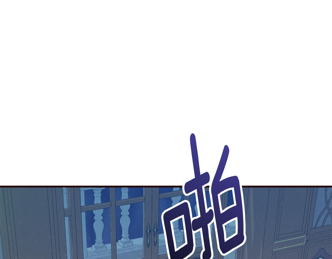 爲什麼對惡女執着 - 第80話 新的受害者(5/5) - 4