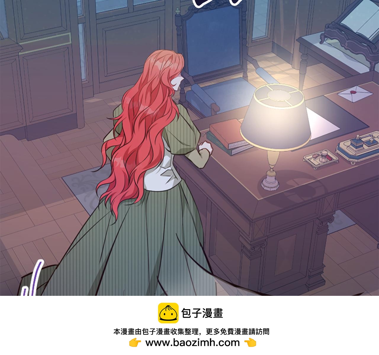 爲什麼對惡女執着 - 第80話 新的受害者(5/5) - 5