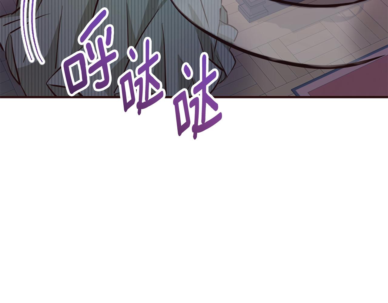 爲什麼對惡女執着 - 第80話 新的受害者(5/5) - 6