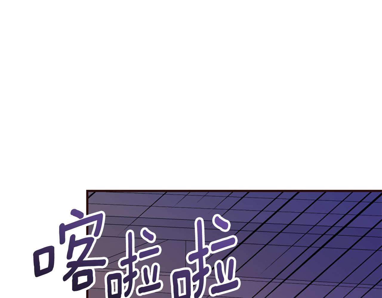 爲什麼對惡女執着 - 第80話 新的受害者(5/5) - 7