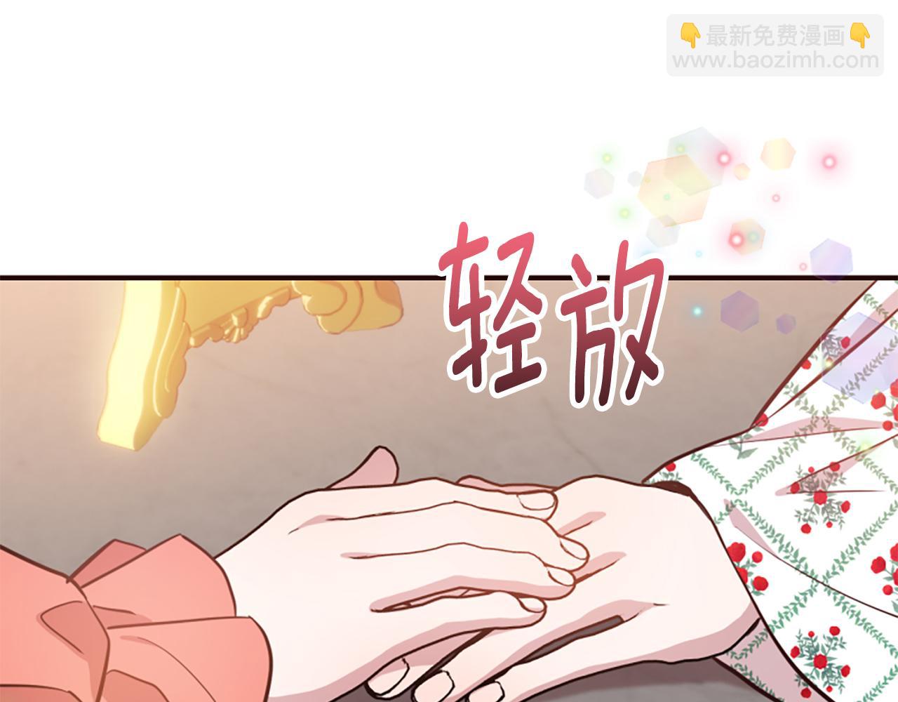 爲什麼對惡女執着 - 第80話 新的受害者(1/5) - 7