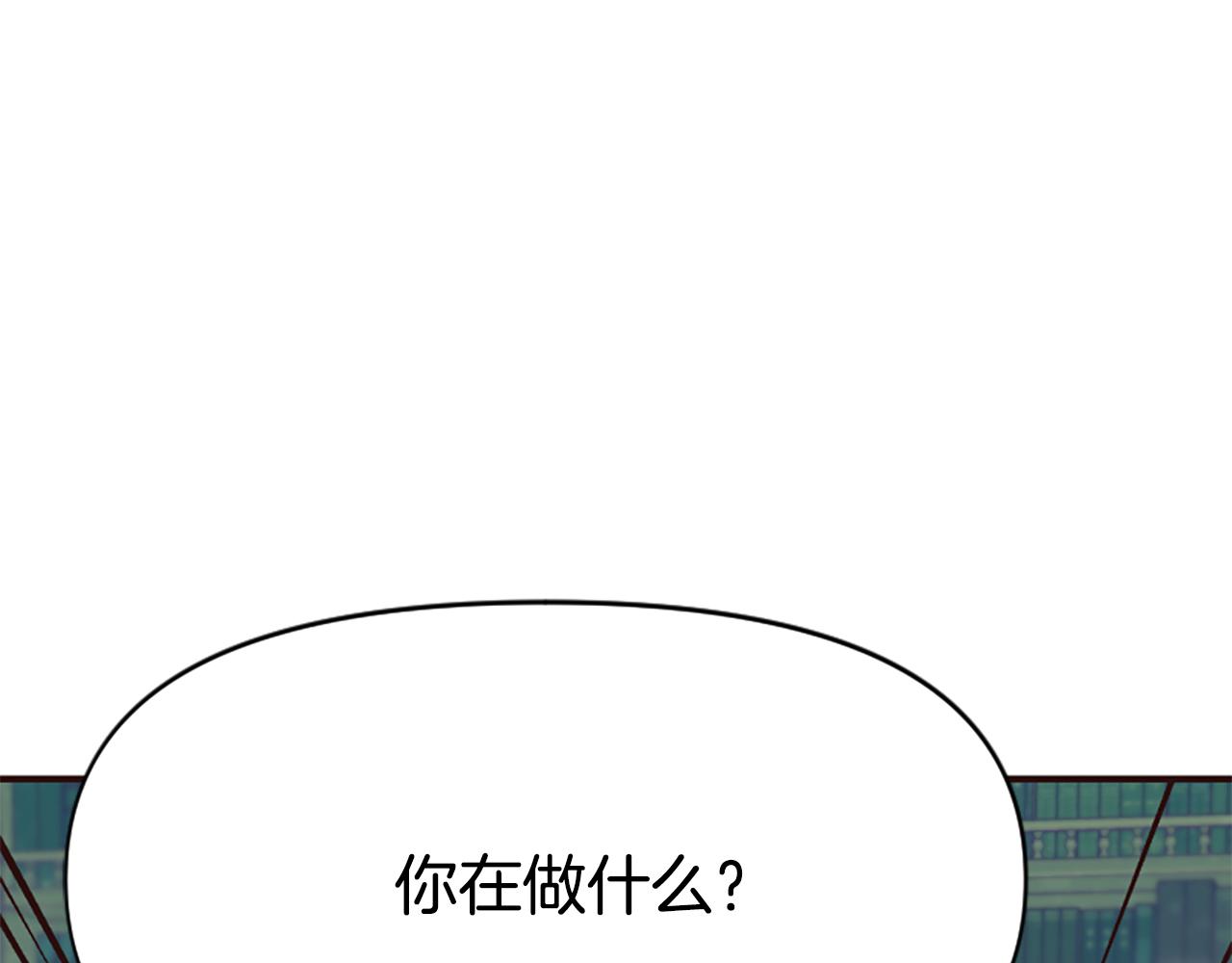 爲什麼對惡女執着 - 第80話 新的受害者(5/5) - 3