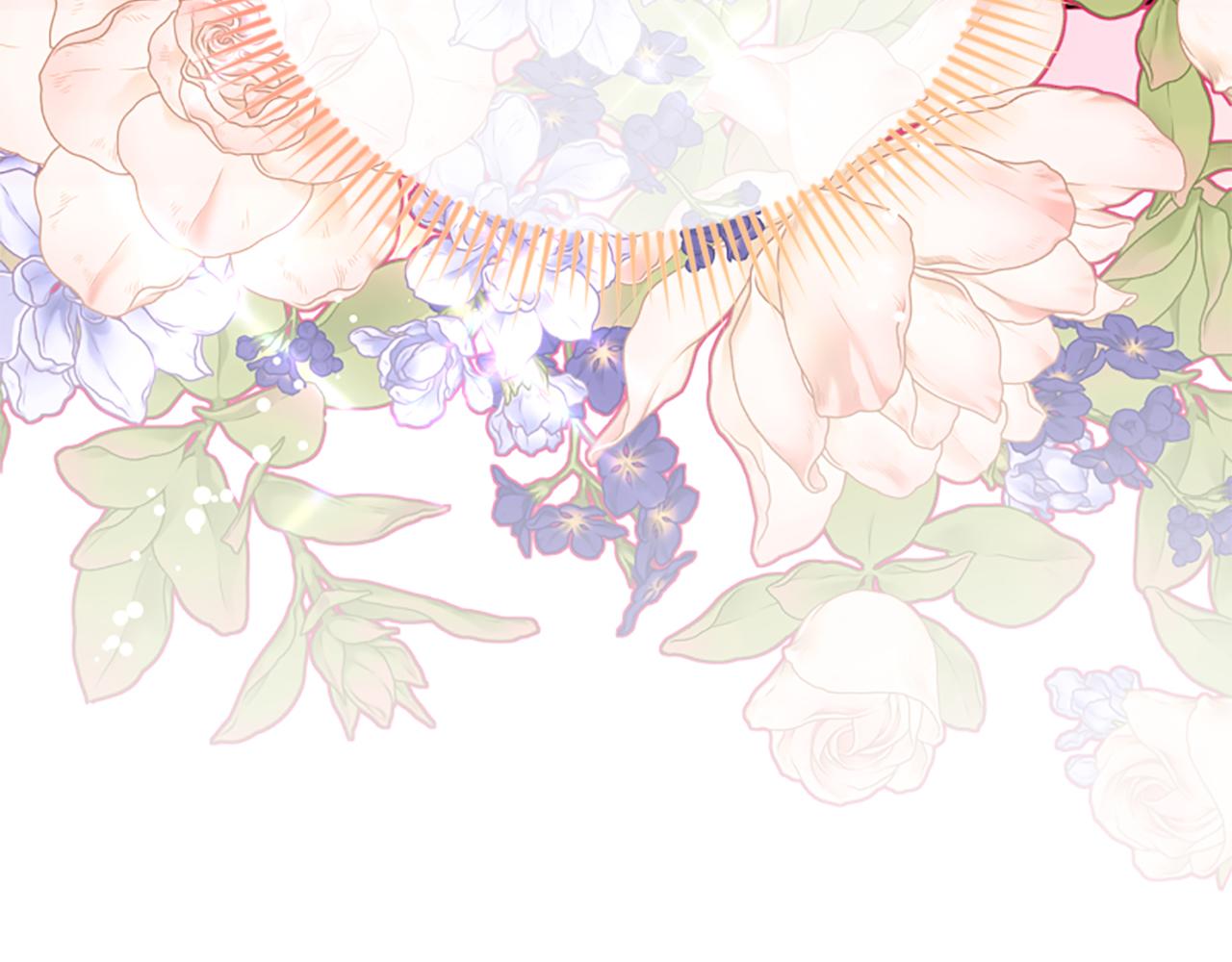 爲什麼對惡女執着 - 第80話 新的受害者(2/5) - 1