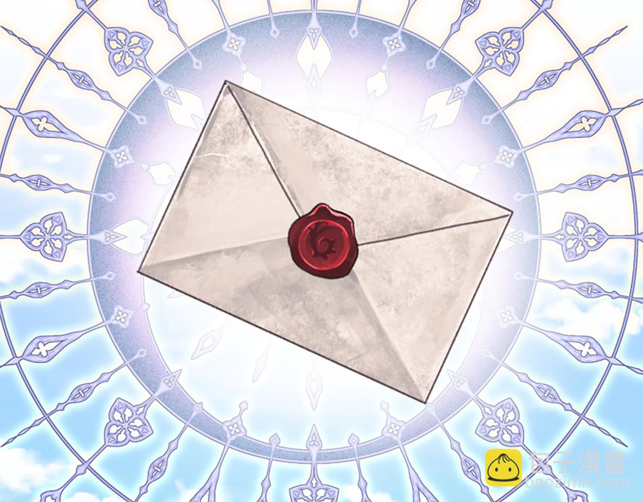 爲什麼對惡女執着 - 第80話 新的受害者(2/5) - 5