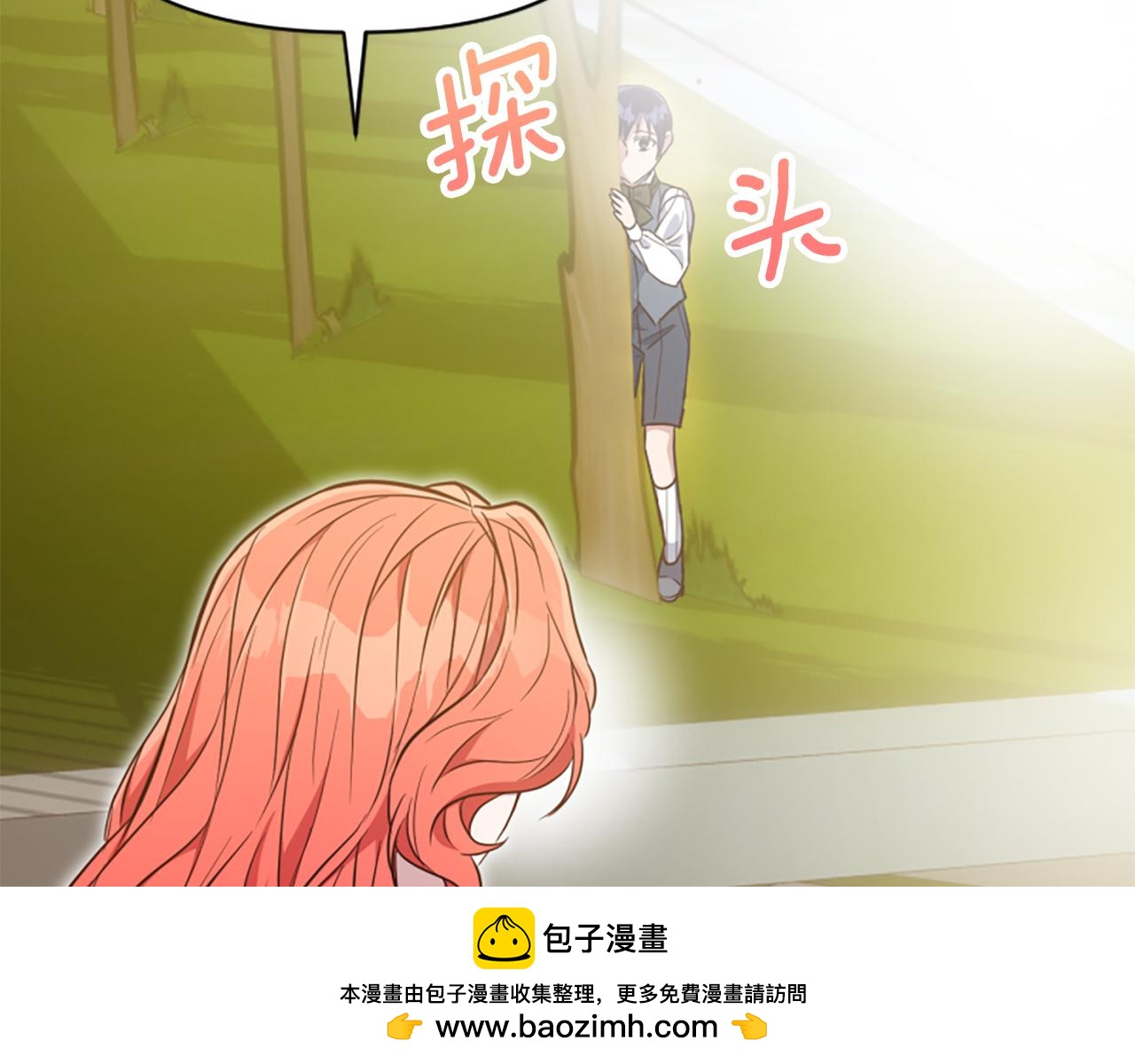 爲什麼對惡女執着 - 第80話 新的受害者(2/5) - 2