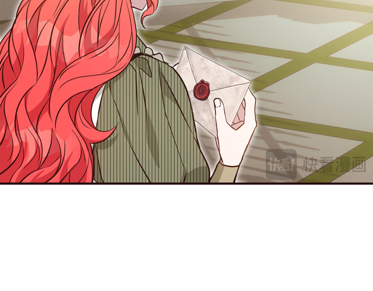 爲什麼對惡女執着 - 第80話 新的受害者(2/5) - 3