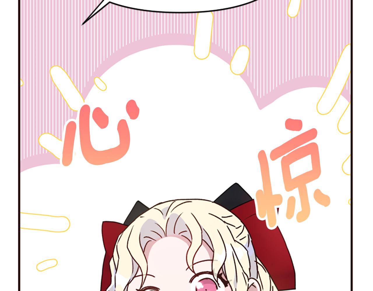 爲什麼對惡女執着 - 第80話 新的受害者(1/5) - 1