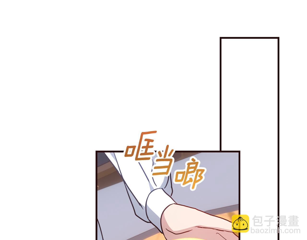 爲什麼對惡女執着 - 第80話 新的受害者(2/5) - 7