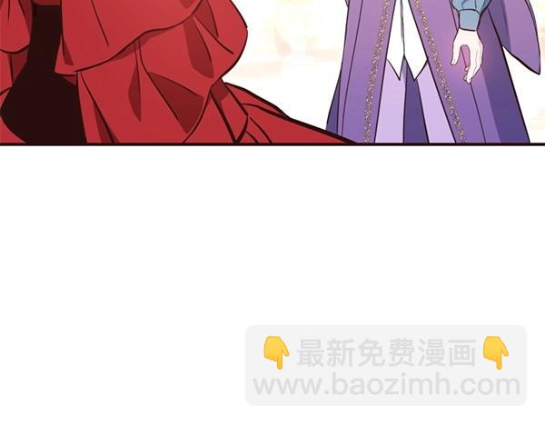 爲什麼對惡女執着 - 第82話 單方面好感(3/6) - 6