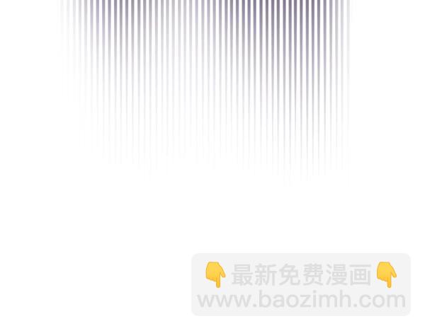 爲什麼對惡女執着 - 第82話 單方面好感(3/6) - 3