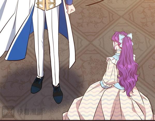 爲什麼對惡女執着 - 第82話 單方面好感(1/6) - 7