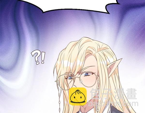 爲什麼對惡女執着 - 第82話 單方面好感(1/6) - 1