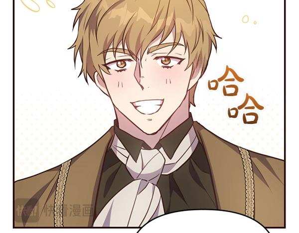 爲什麼對惡女執着 - 第82話 單方面好感(4/6) - 7