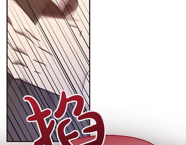 爲什麼對惡女執着 - 第82話 單方面好感(4/6) - 2