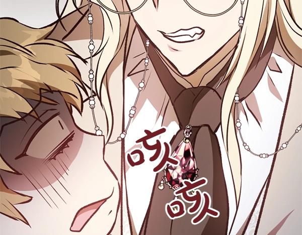 爲什麼對惡女執着 - 第82話 單方面好感(4/6) - 5