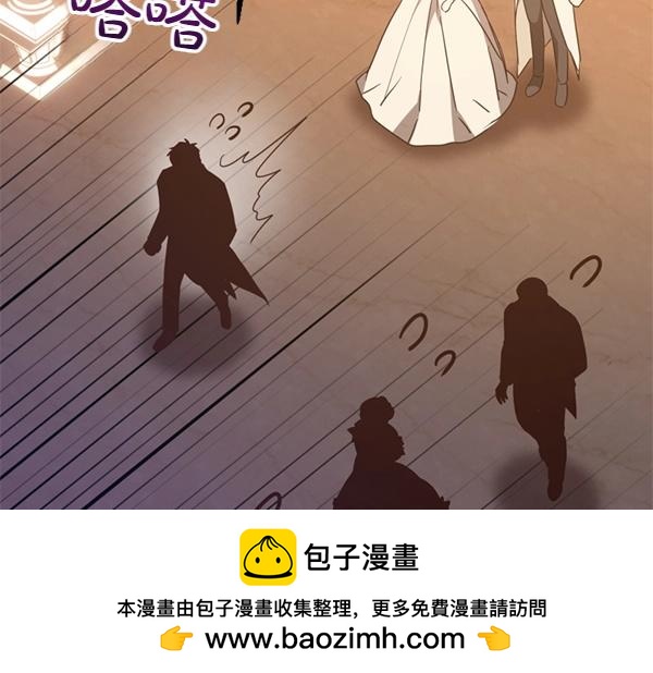 爲什麼對惡女執着 - 第82話 單方面好感(4/6) - 1