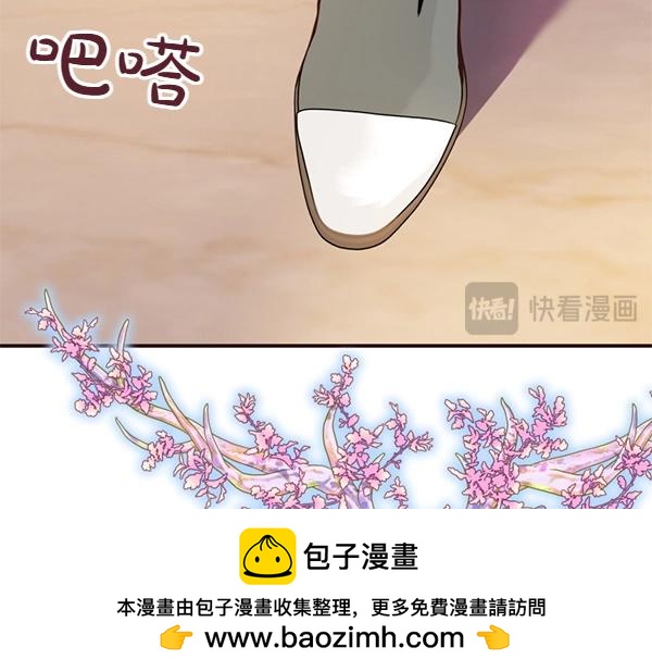 爲什麼對惡女執着 - 第82話 單方面好感(4/6) - 6