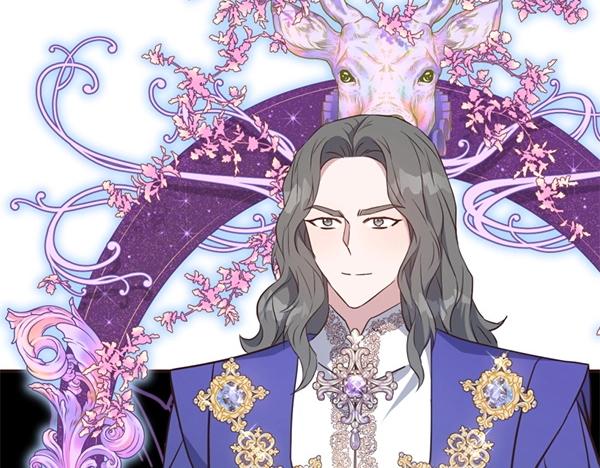 爲什麼對惡女執着 - 第82話 單方面好感(5/6) - 5