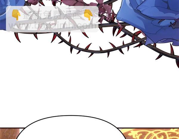 爲什麼對惡女執着 - 第82話 單方面好感(5/6) - 8