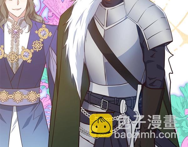 爲什麼對惡女執着 - 第82話 單方面好感(5/6) - 1