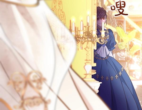 爲什麼對惡女執着 - 第82話 單方面好感(5/6) - 8