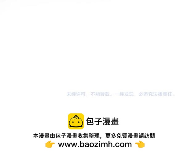 爲什麼對惡女執着 - 第82話 單方面好感(5/6) - 6