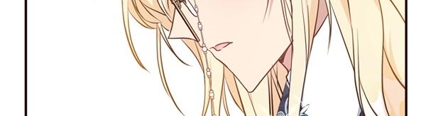 爲什麼對惡女執着 - 第82話 單方面好感(1/6) - 3