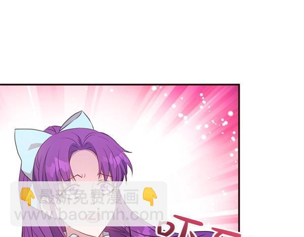 爲什麼對惡女執着 - 第82話 單方面好感(1/6) - 8