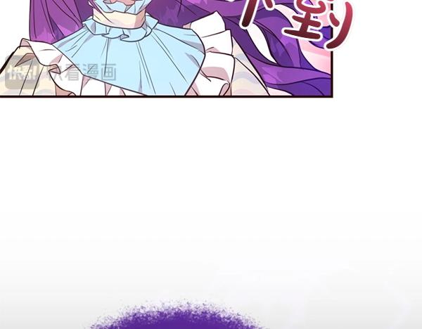 爲什麼對惡女執着 - 第82話 單方面好感(1/6) - 1