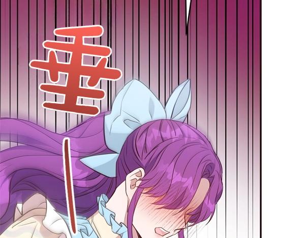 爲什麼對惡女執着 - 第82話 單方面好感(1/6) - 7