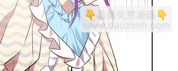 爲什麼對惡女執着 - 第82話 單方面好感(1/6) - 8