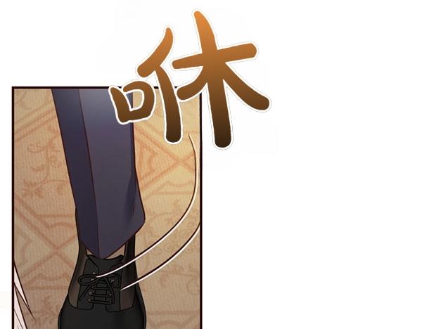 爲什麼對惡女執着 - 第82話 單方面好感(2/6) - 1