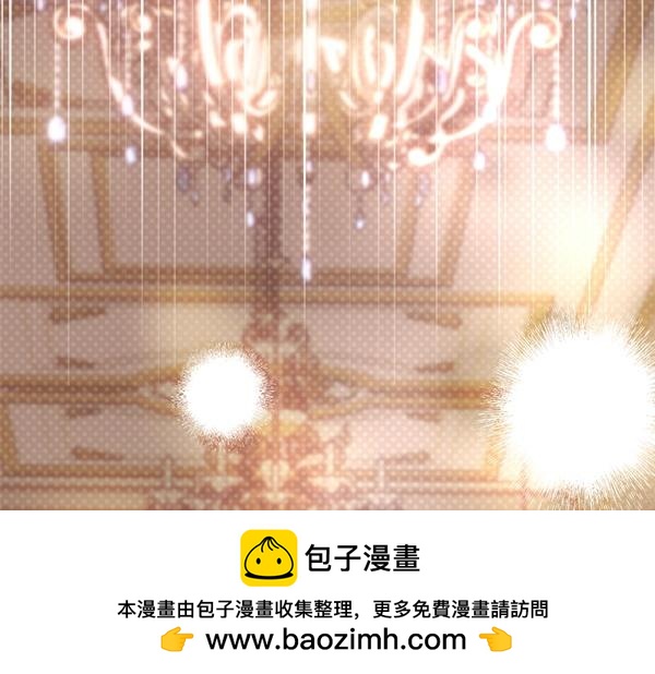 爲什麼對惡女執着 - 第82話 單方面好感(2/6) - 2