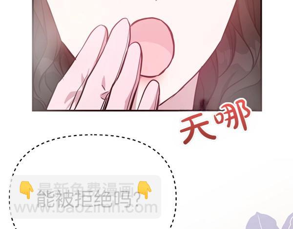 爲什麼對惡女執着 - 第82話 單方面好感(2/6) - 8