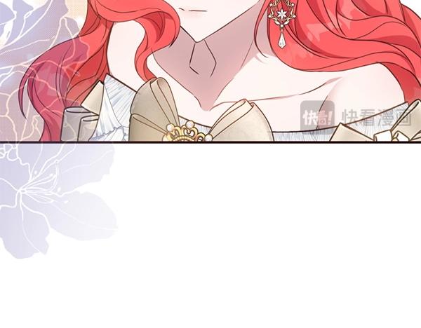 爲什麼對惡女執着 - 第84話 大家都想您(3/5) - 7