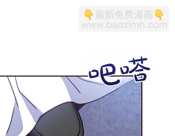 爲什麼對惡女執着 - 第84話 大家都想您(3/5) - 8