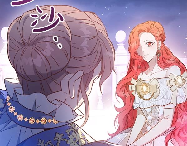 爲什麼對惡女執着 - 第84話 大家都想您(1/5) - 3