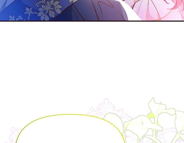 爲什麼對惡女執着 - 第84話 大家都想您(1/5) - 4