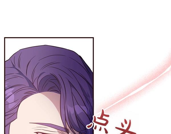 爲什麼對惡女執着 - 第84話 大家都想您(3/5) - 2