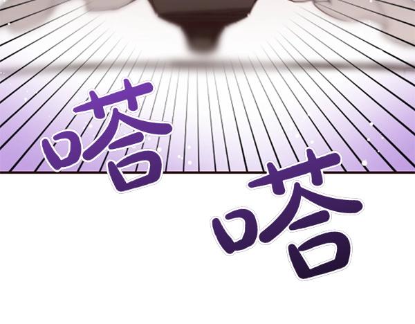 爲什麼對惡女執着 - 第84話 大家都想您(3/5) - 8