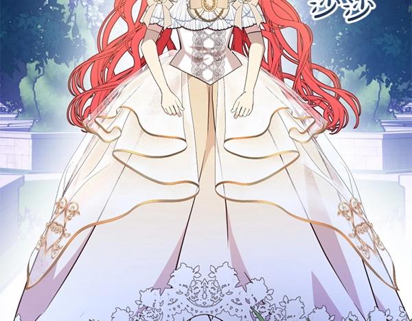 爲什麼對惡女執着 - 第84話 大家都想您(3/5) - 1