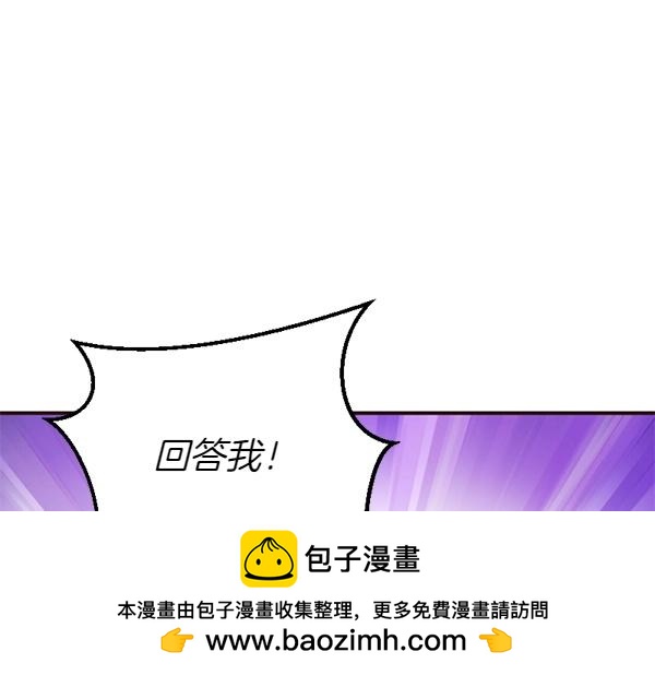 爲什麼對惡女執着 - 第84話 大家都想您(3/5) - 6