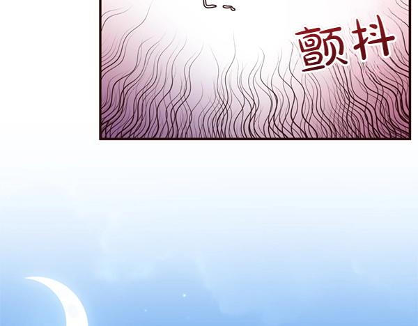 爲什麼對惡女執着 - 第84話 大家都想您(4/5) - 2